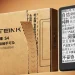 XTEINK S4 Trình Làng: Chiếc Máy Đọc Sách Bỏ Túi Chạy Android Đáng Mong Đợi Nhất