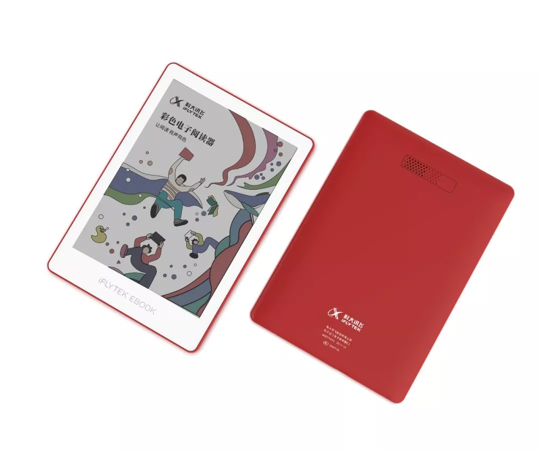iFlytek đang phát triển máy đọc sách màn hình 4096 màu 4