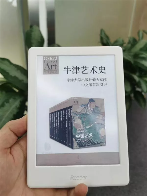 iReader C6 - máy đọc sách 4096 màu, ra mắt ngày 26/3 1